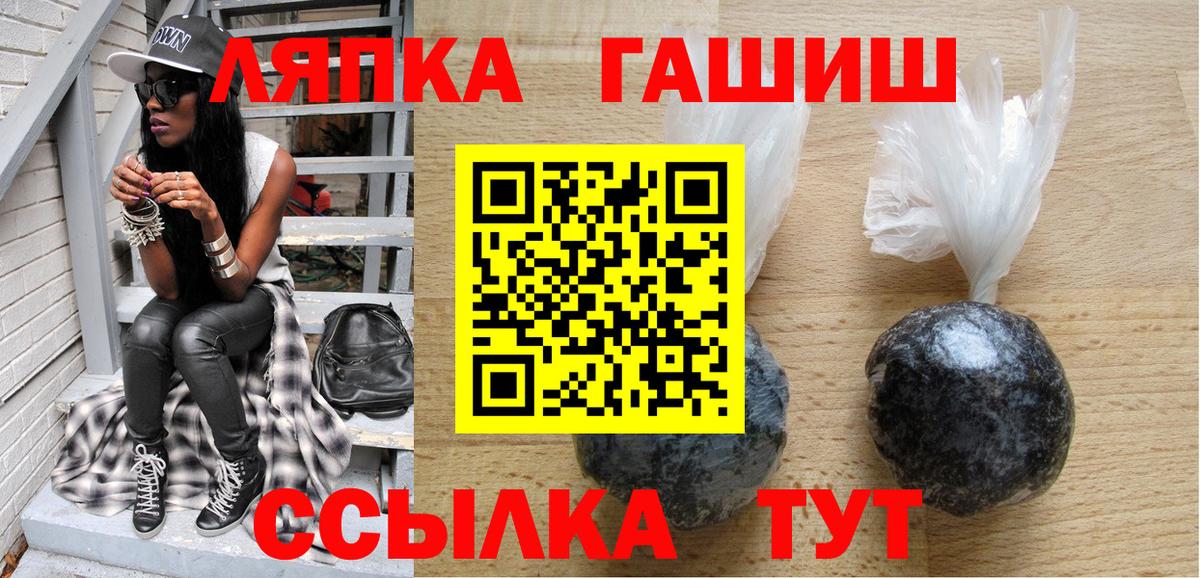 Гашиш гарик  Гашиш  как найти   Юрга  Вход с VPN  ГАШ гарик 