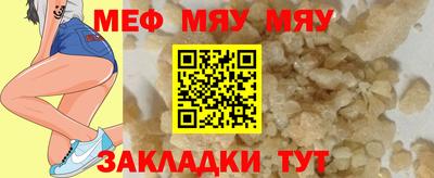 наркотики Кулебаки
