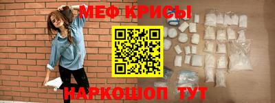 круглые Краснокаменск