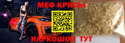 MDMA Premium VHQ Краснознаменск