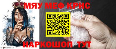 MDMA Premium VHQ Краснознаменск