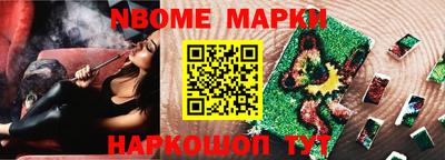 ПСИЛОЦИБИНОВЫЕ ГРИБЫ Краснодар