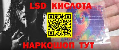 круглые Краснокаменск