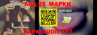 круглые Краснокаменск