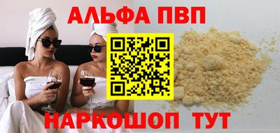 круглые Краснокаменск