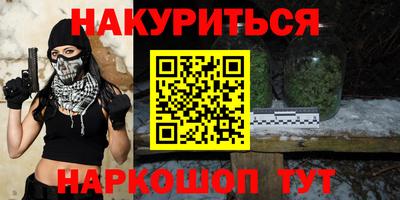 ПСИЛОЦИБИНОВЫЕ ГРИБЫ Краснодар