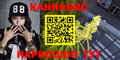 ПСИЛОЦИБИНОВЫЕ ГРИБЫ Краснодар