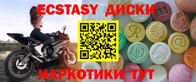 ПСИЛОЦИБИНОВЫЕ ГРИБЫ Краснодар