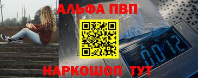 круглые Краснокаменск