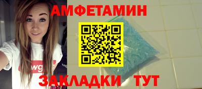 круглые Краснокаменск