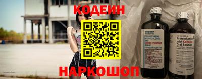 круглые Краснокаменск
