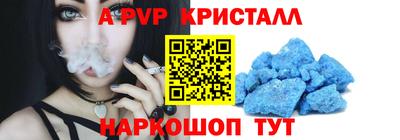 круглые Краснокаменск