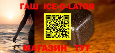 круглые Краснокаменск