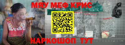 ПСИЛОЦИБИНОВЫЕ ГРИБЫ Краснодар