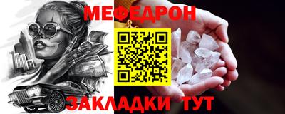 круглые Краснокаменск
