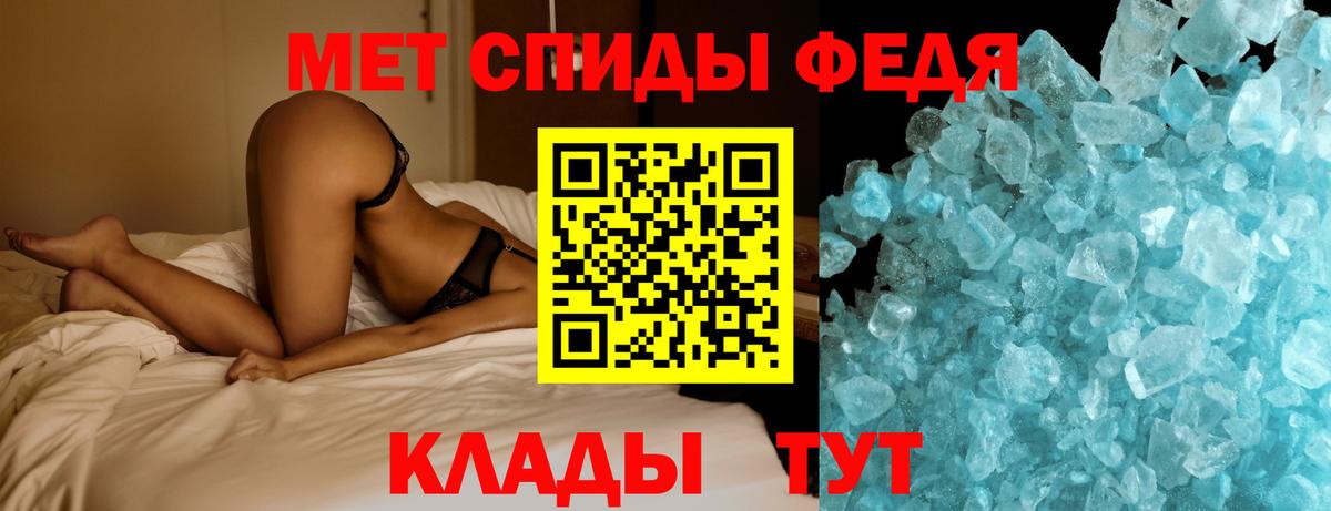Первитин витя  Вход с VPN  Юрга 