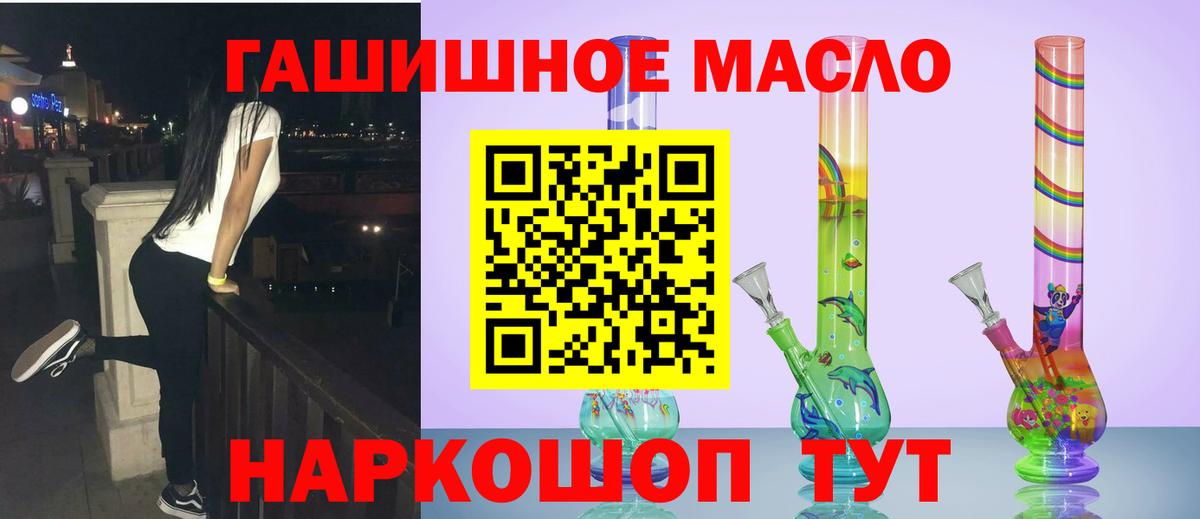 Дистиллят ТГК концентрат Юрга