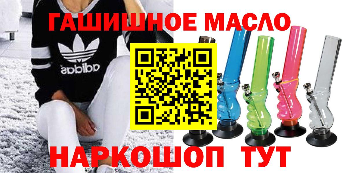 Дистиллят ТГК жижа  Вход с VPN  Юрга 