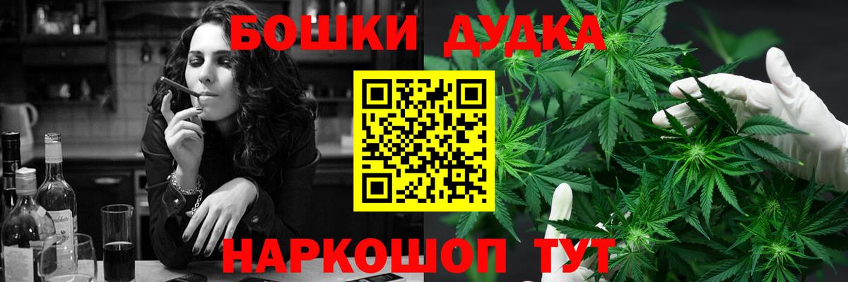 Каннабис White Widow Юрга