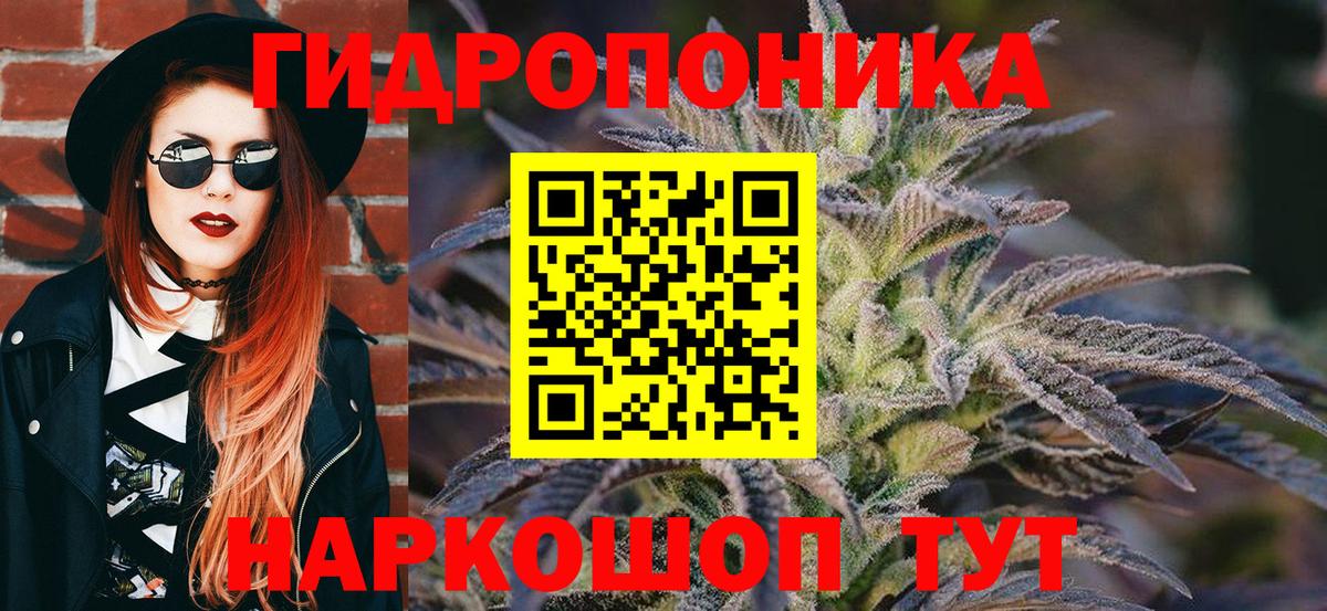 Каннабис Bruce Banner  Вход с VPN  Бошки Шишки гибрид  Марихуана White Widow  Юрга 